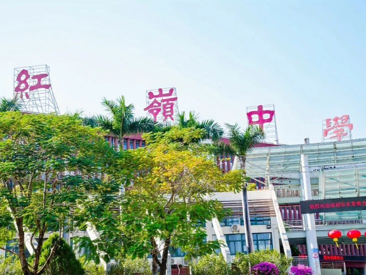 红岭教育集团党委书记张健：今天我们如何平衡教育的理想和现实