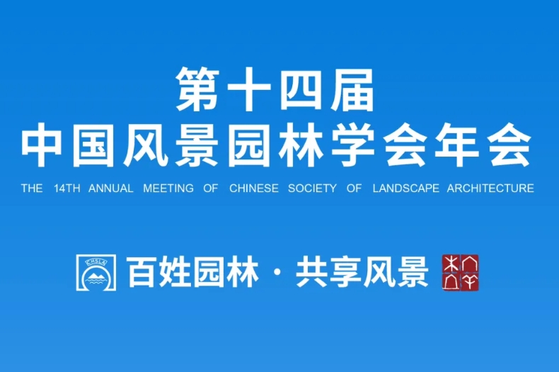 大咖齐聚！这场年会将在光明盛大启幕！