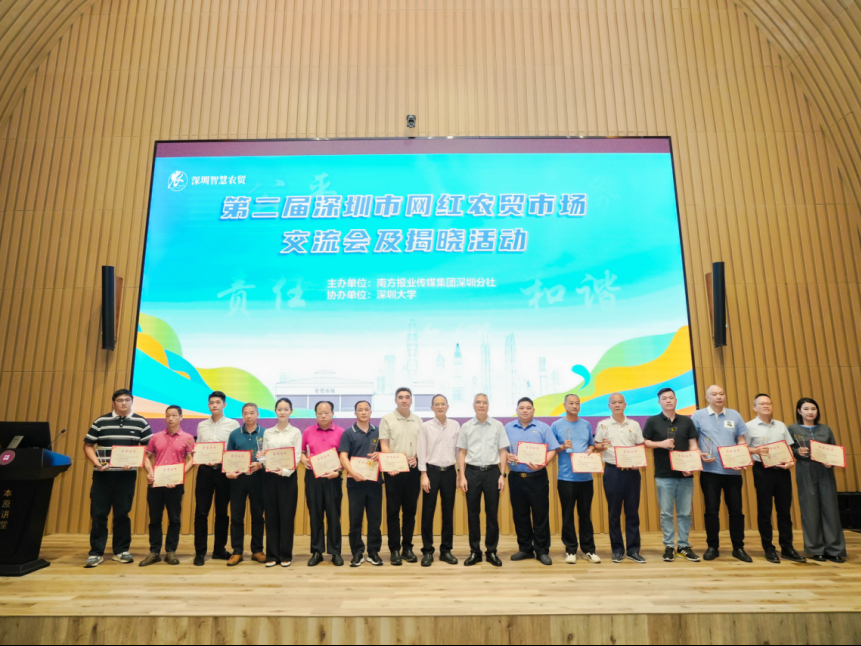 催旺农贸市场“烟火气”，宝安网红市场网红商户双票选双第一