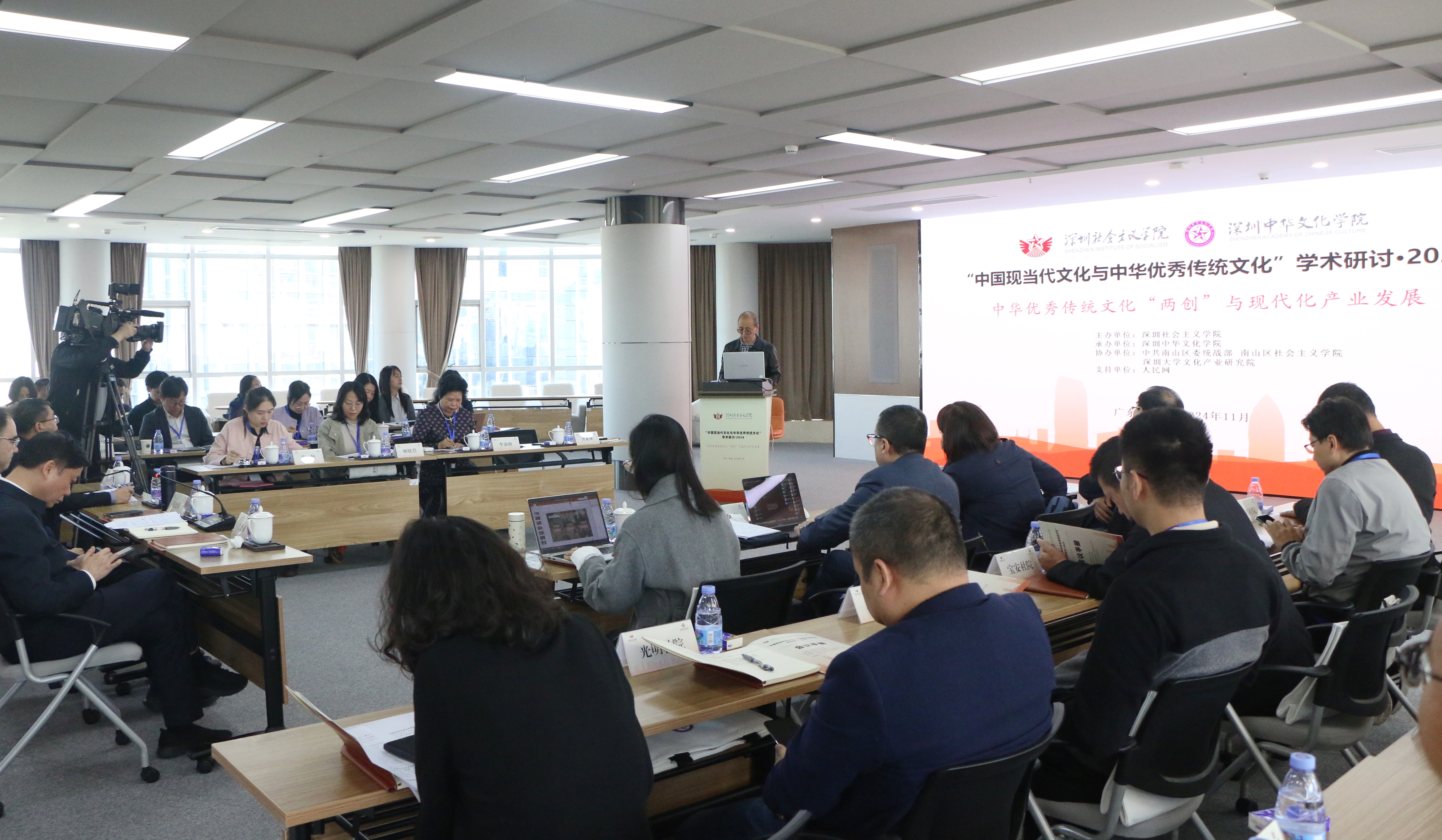 “中国现当代文化与中华优秀传统文化”学术研讨活动举行，“深港澳”与“长三角”共话文化“两创”