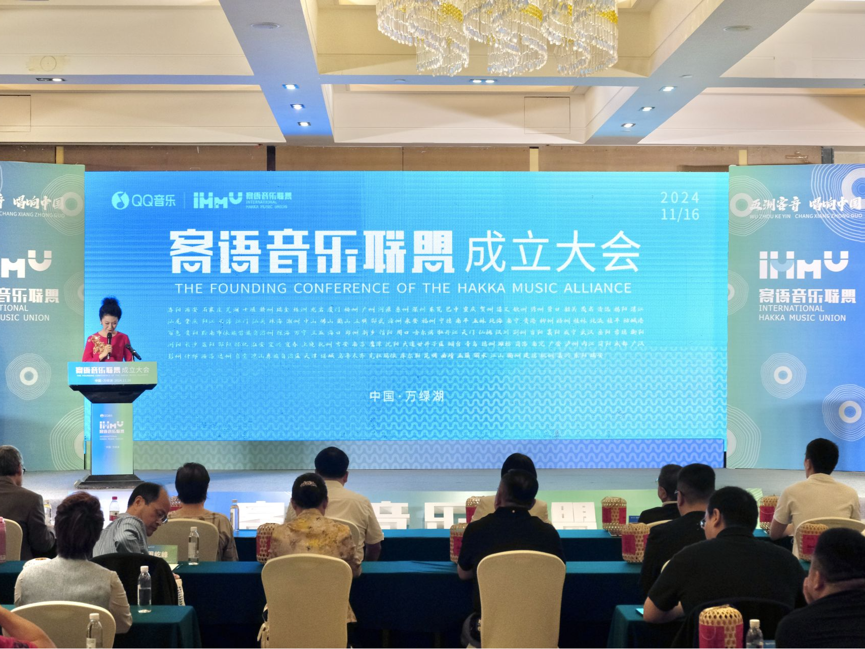 客语音乐联盟在河源成立