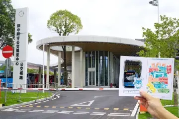 你参与了吗？中山公交“集章打卡”活动火热进行中