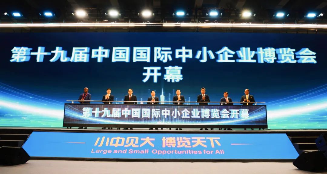 广东超9成企业为中小企业 第十九届中博会开幕