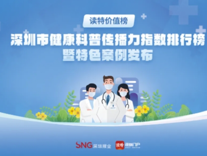 在线等！寻找超酷的“科普大V”