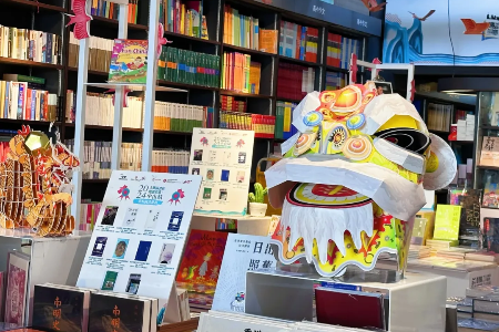 “港味”书香盛宴来中山了！