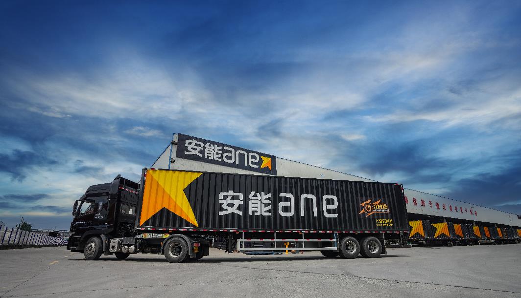 安能物流三季度毛利大增66.7%，货量同比增长18.5%