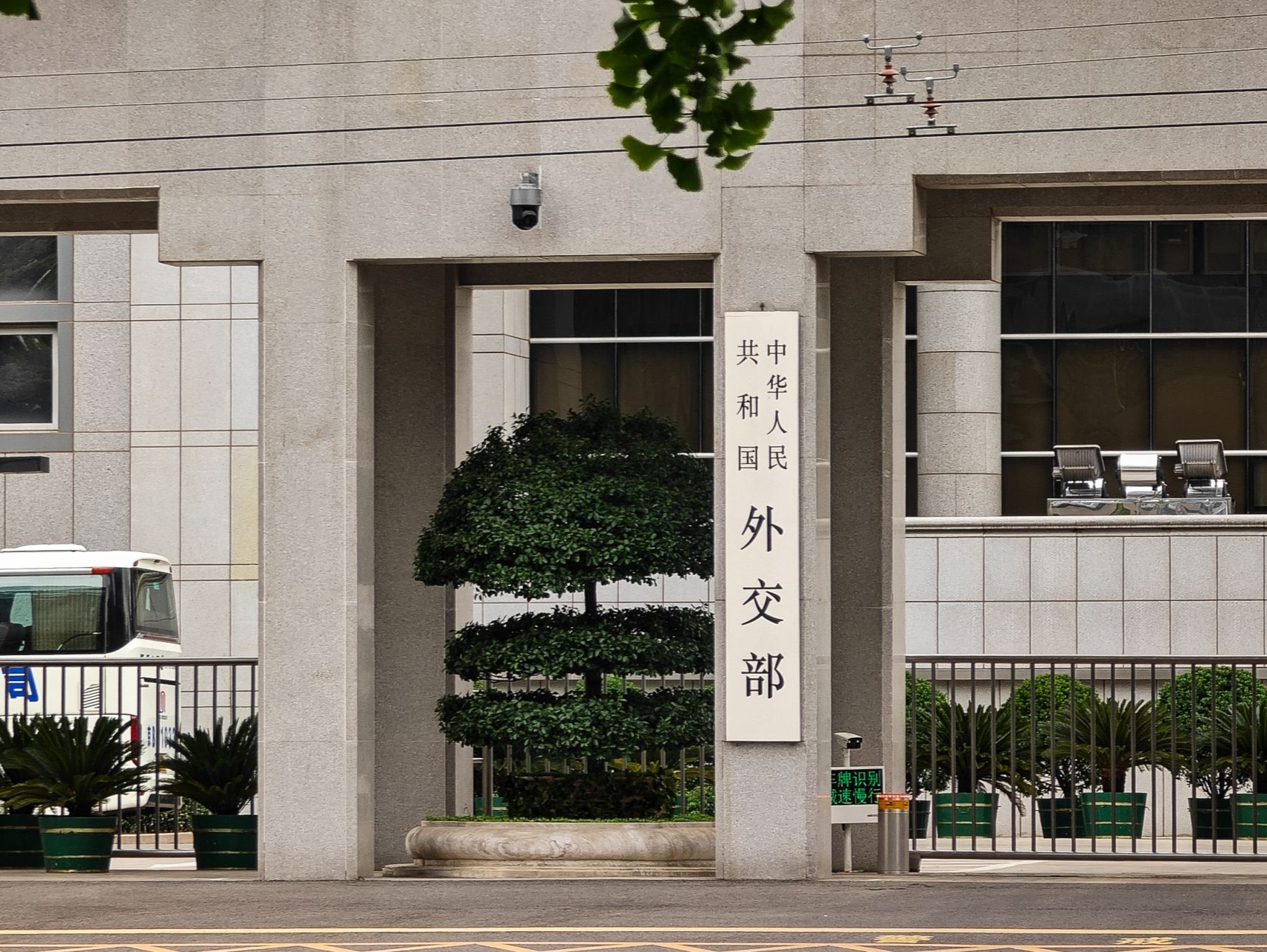 外交部：中方决定扩大免签国家范围