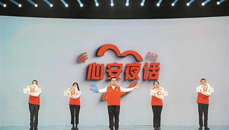全省唯一！新安街道“心安夜话”获广东省“先锋杯”工作创新大赛三等奖