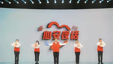 全省唯一！新安街道“心安夜话”获广东省“先锋杯”工作创新大赛三等奖