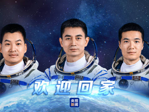 成功分离！神十八乘组踏上回家路