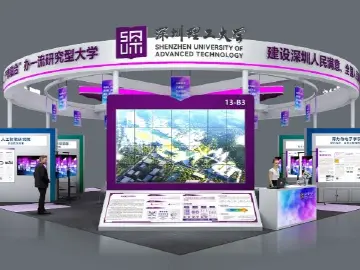老朋友，新身份！深圳理工大学首次亮相高交会高校展区