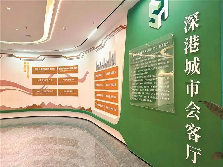 上航大厦变身乡村振兴新引擎，打造现代农业“百千万工程”示范标杆