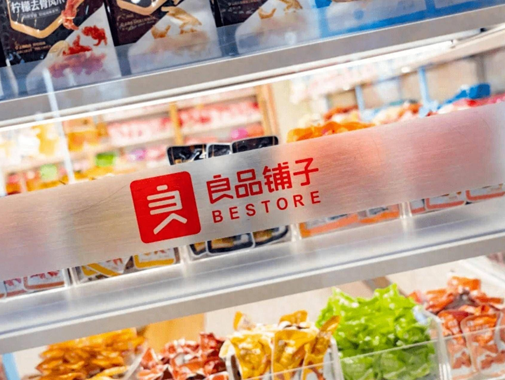 官方通报良品铺子被举报事件：不存在造假 