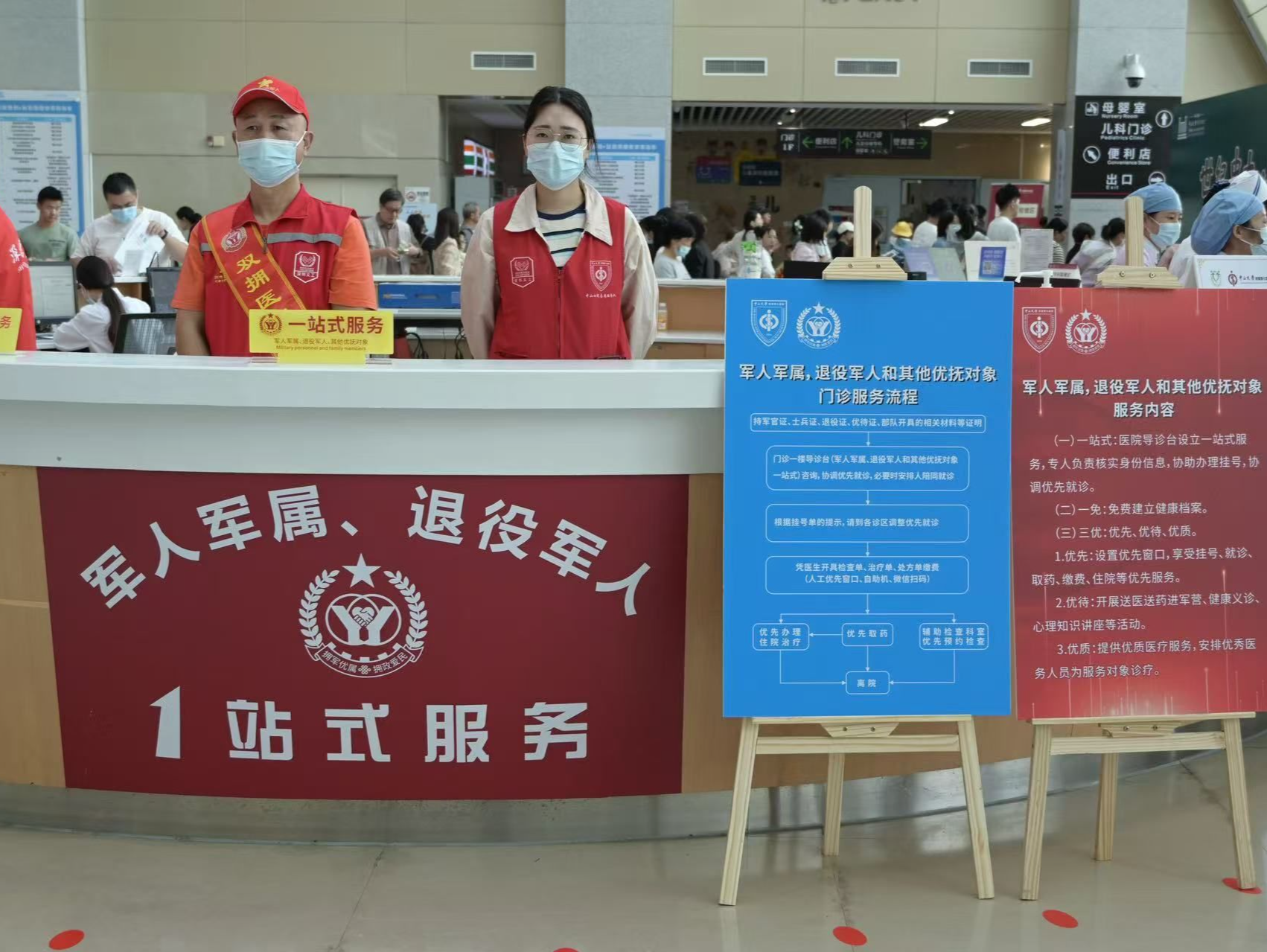 光明区第二家公立医院挂牌成立双拥医院