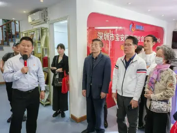 5A级社会组织如何炼成？宝安这场交流会干货满满
