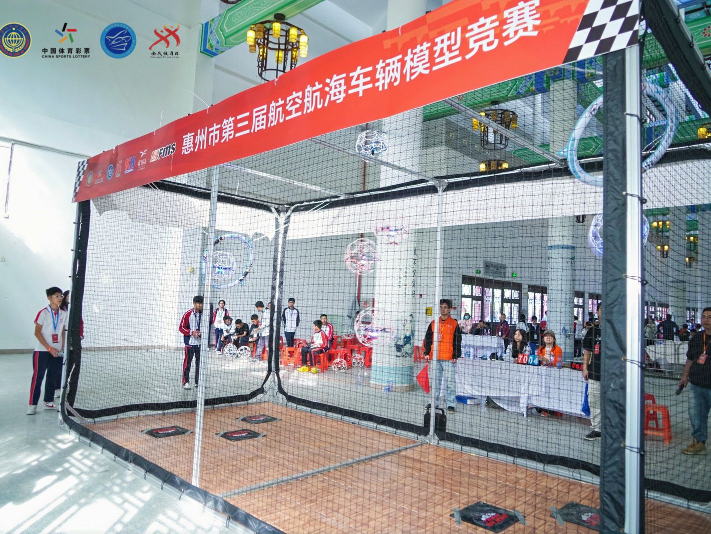2024年大湾区（惠州）无人机竞速大赛开幕
