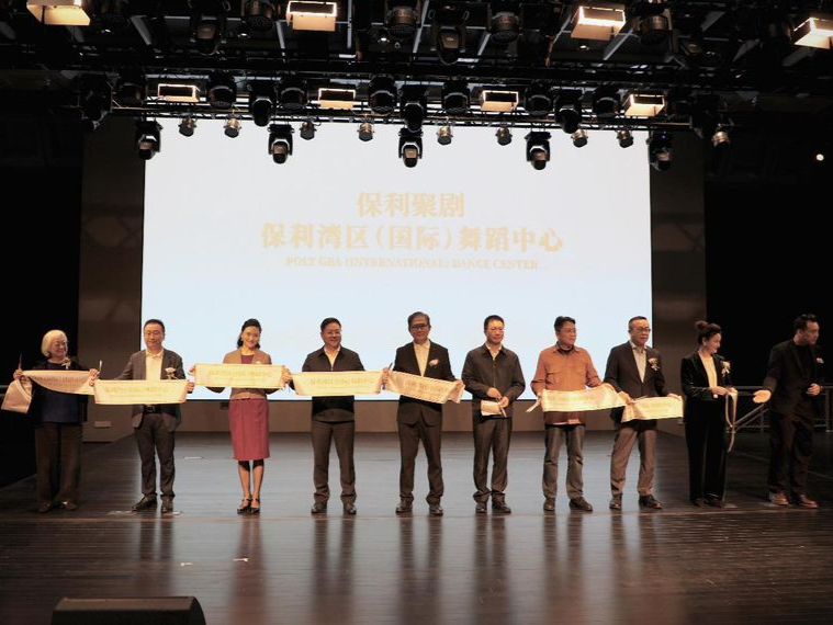 艺术在此萌发，在蛇口文体公园邂逅舞蹈和“保利剧聚”