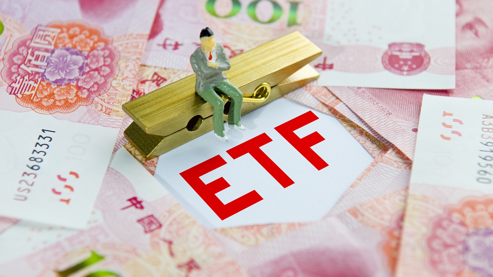 汇添富等12家基金旗下中证A500ETF获批 最快下周发行