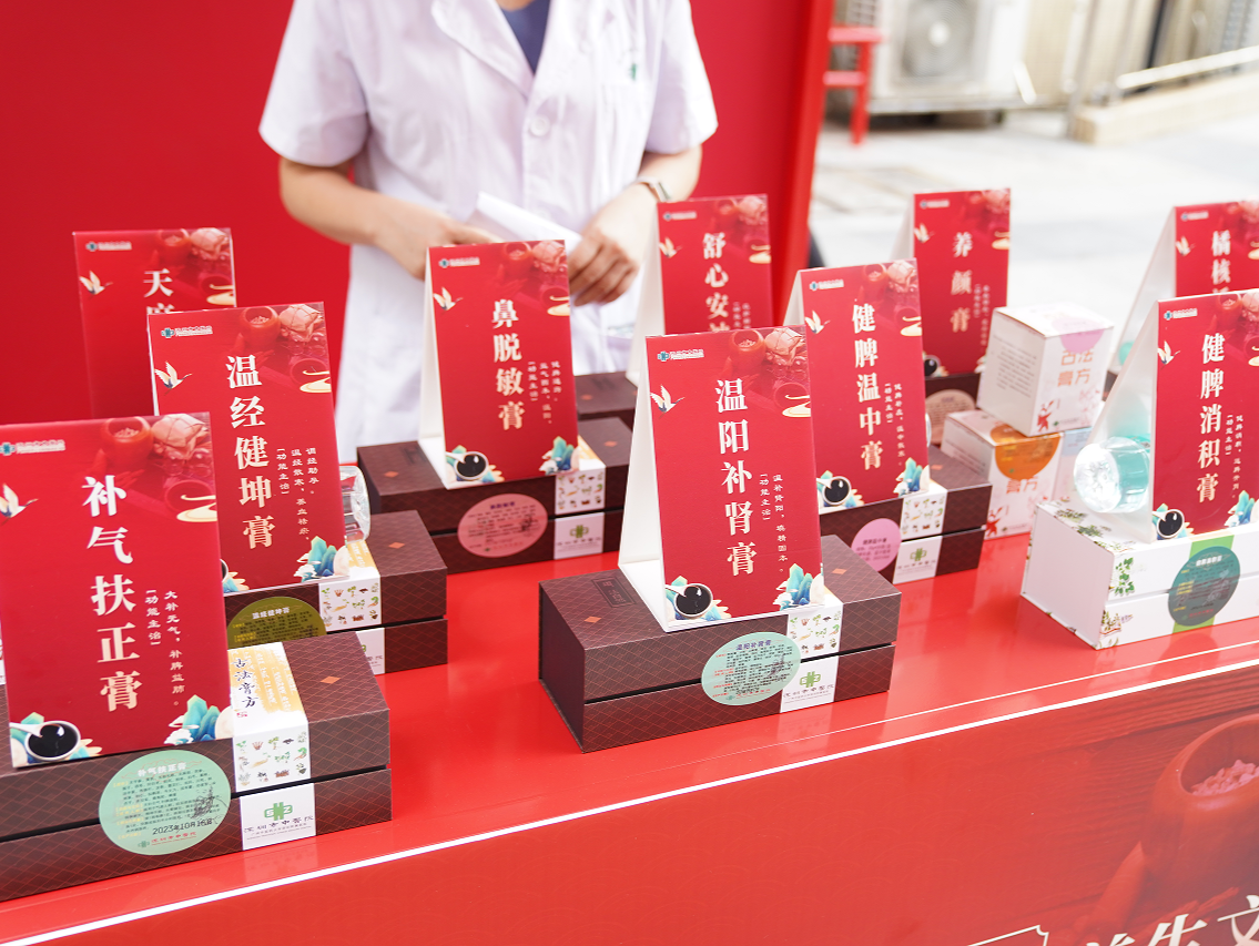 秋冬进补，首选膏方！快来参加深圳这场膏方养生文化节暨专家义诊