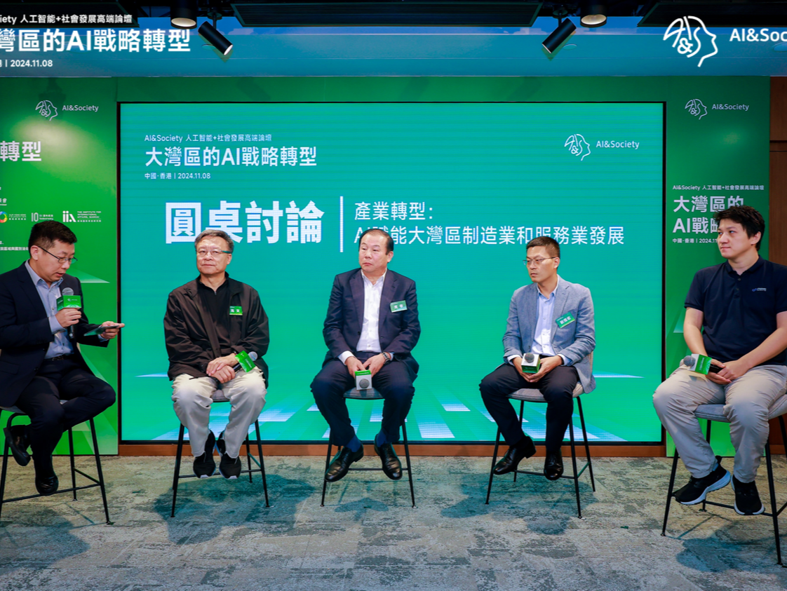 “人工智能+社会发展”高端论坛第三期：机器人的下一步是智能化与AI结合