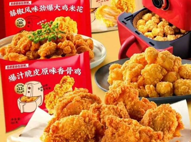 肯德基：全部下架！
