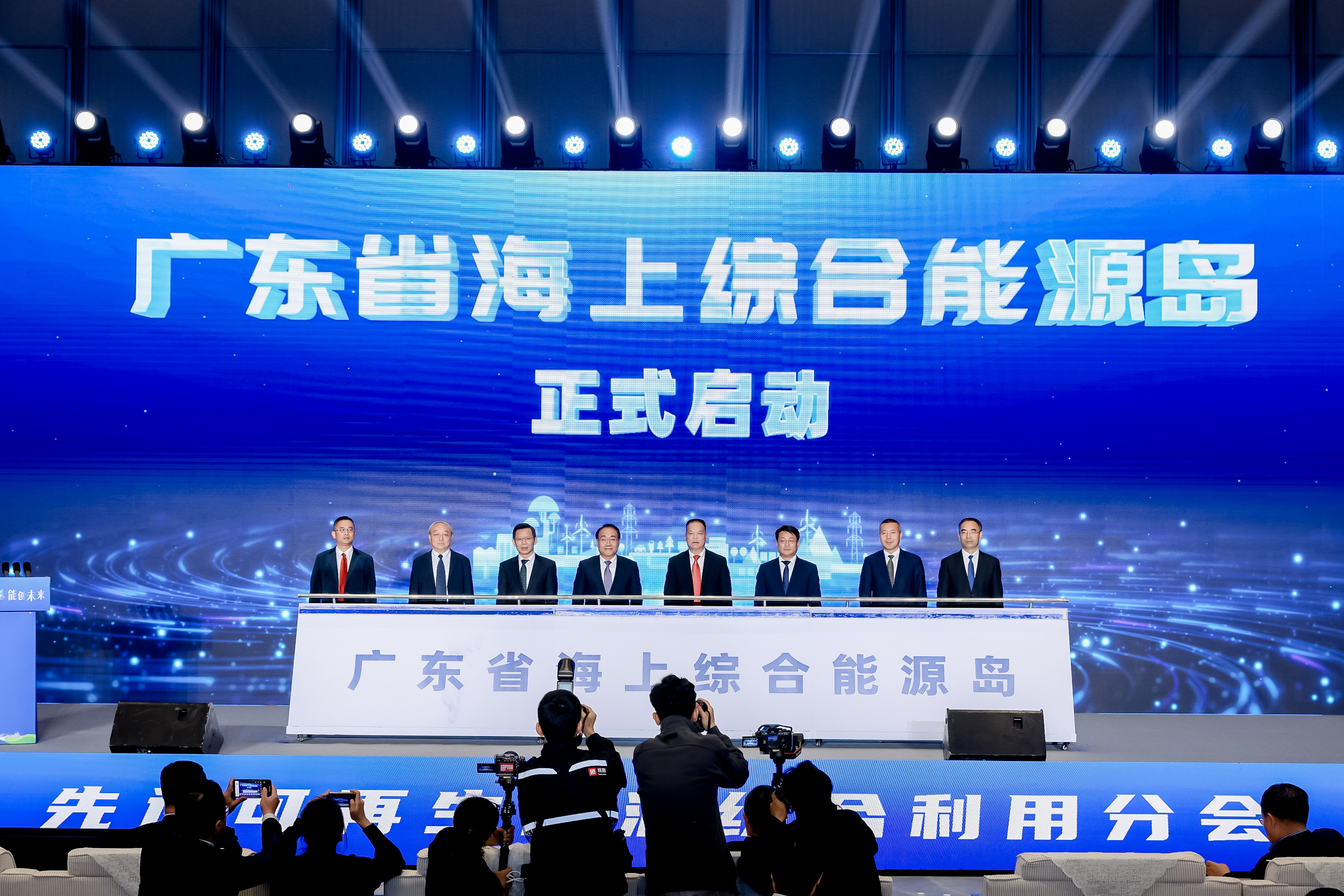 国内首个海上综合能源岛创新平台启动