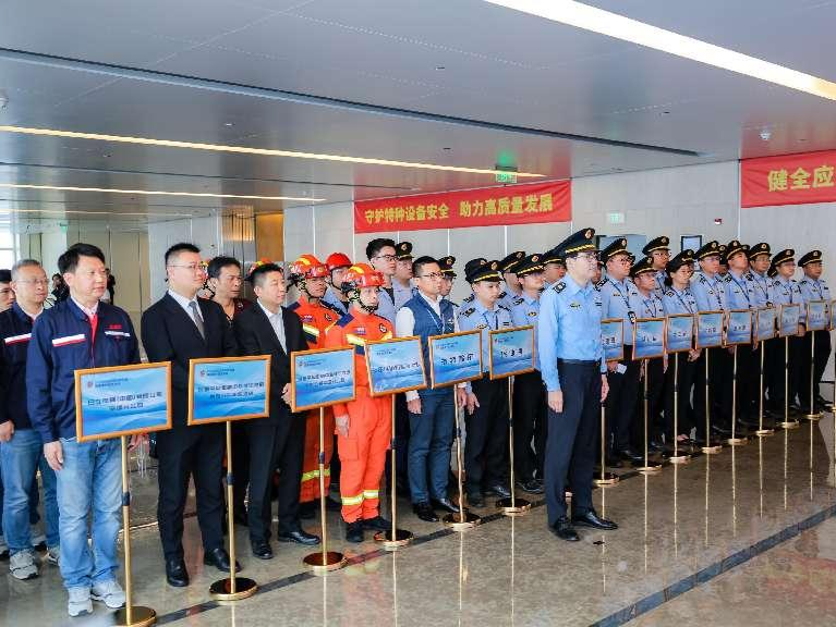 深圳举行特种设备突发事件应急演练