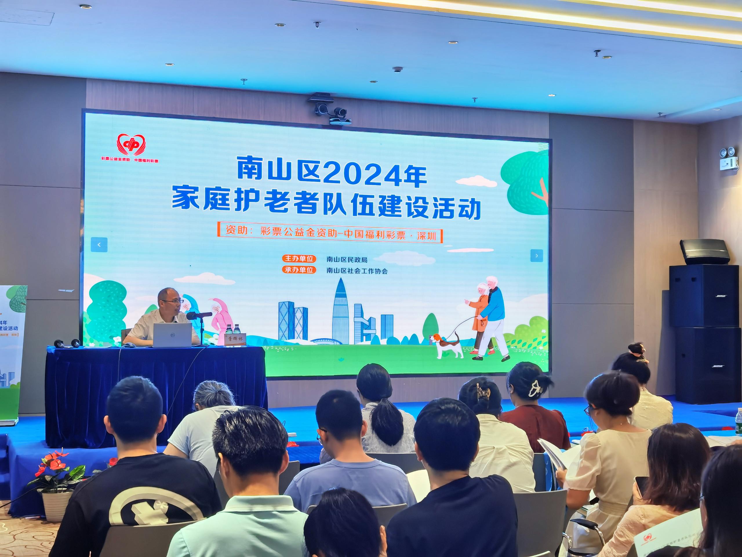 南山区民政局持续深入开展普法宣传活动