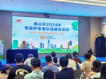 南山区民政局持续深入开展普法宣传活动