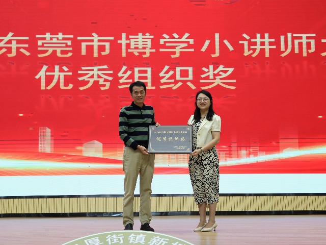 既是荣誉，更是成长，东莞日报小记者采访厚街镇新塘小学颁奖活动