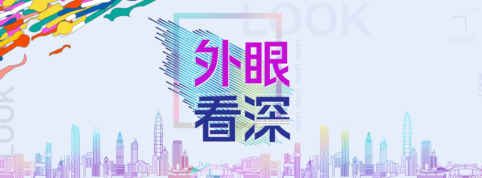 外眼看深 | Georgii's Vlog：走进腾讯动捕基地，他摇身一变