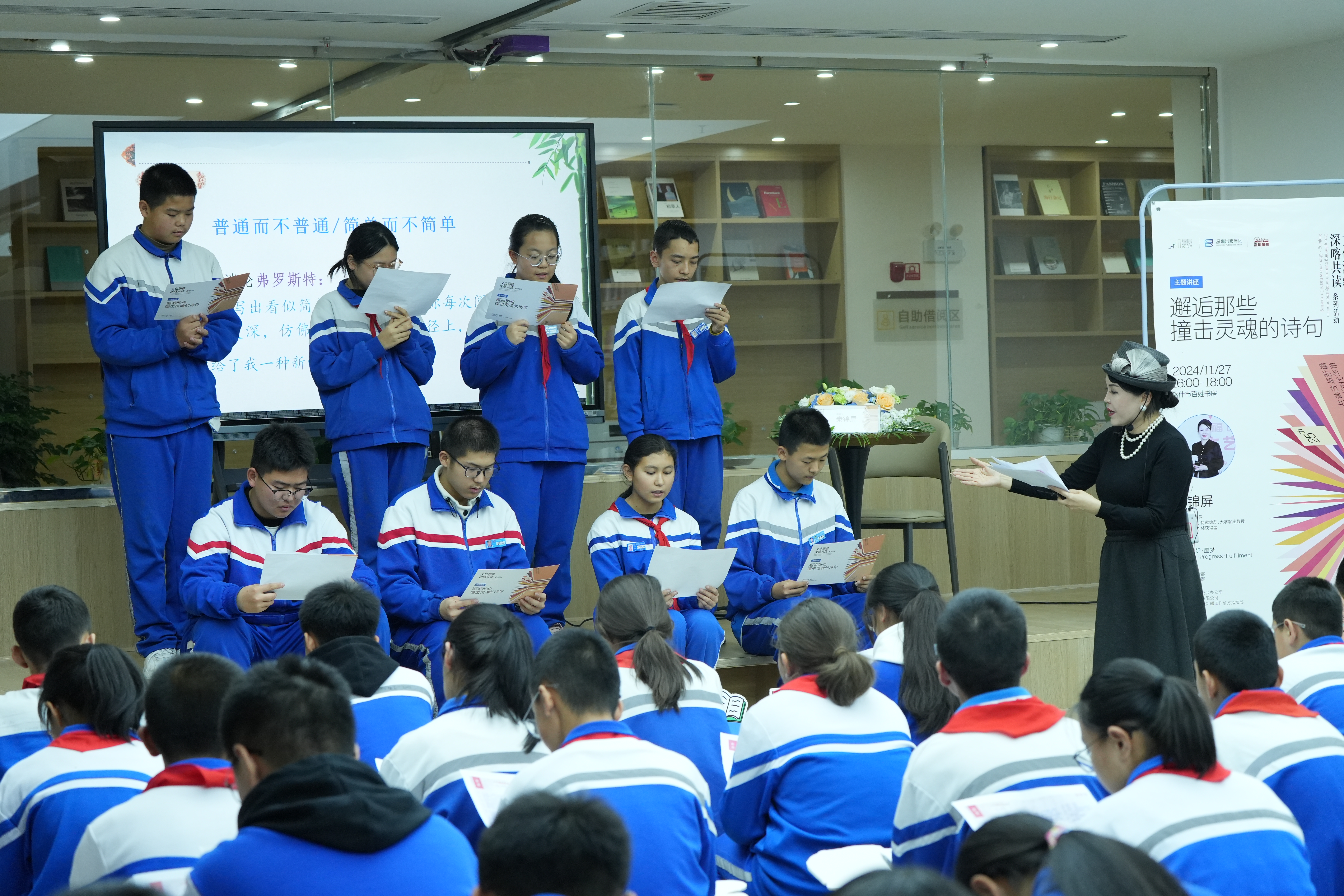 2024年“文化润疆·深喀共读” 与一级作家秦锦屏共赴一场诗歌与灵魂的对话