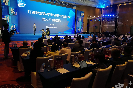 院士专家齐聚中山，共探AI赋能新质生产力