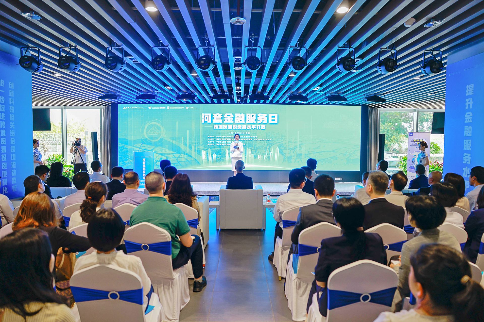 深圳中行：科技金融助力深港融合发展，推动河套科创生态圈建设