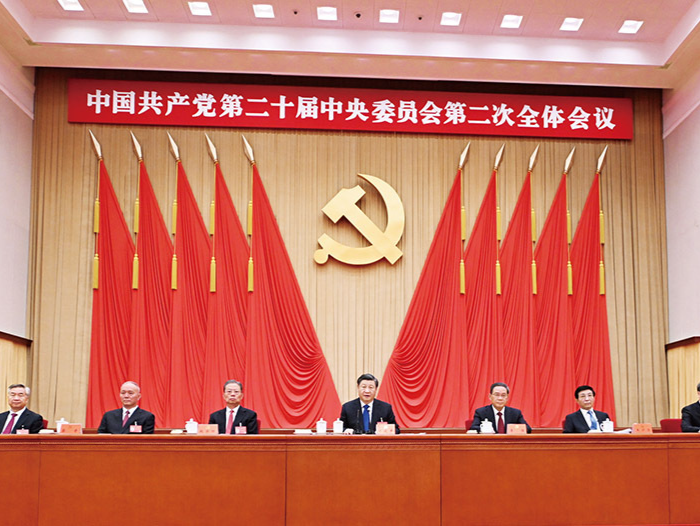 习近平：全面深化改革开放，为中国式现代化持续注入强劲动力 