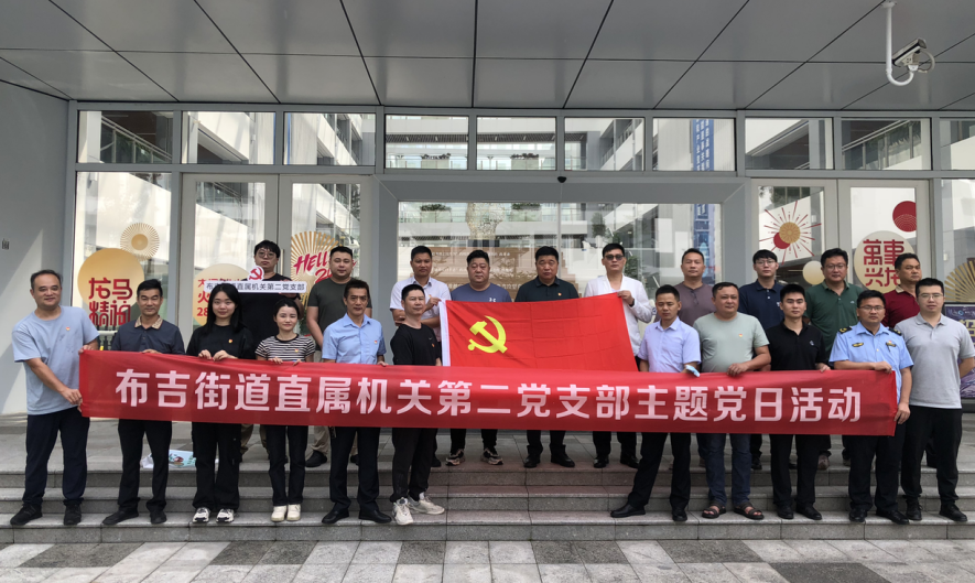 （重稿勿发）以“党建红”引领“应急蓝”！布吉街道织密安全管理“保障网”