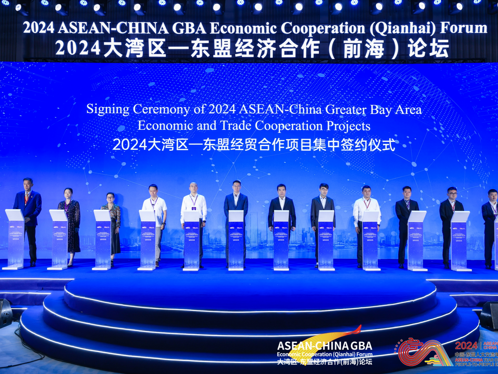 签约金额近300亿元！2024大湾区—东盟经济合作（前海）论坛开幕