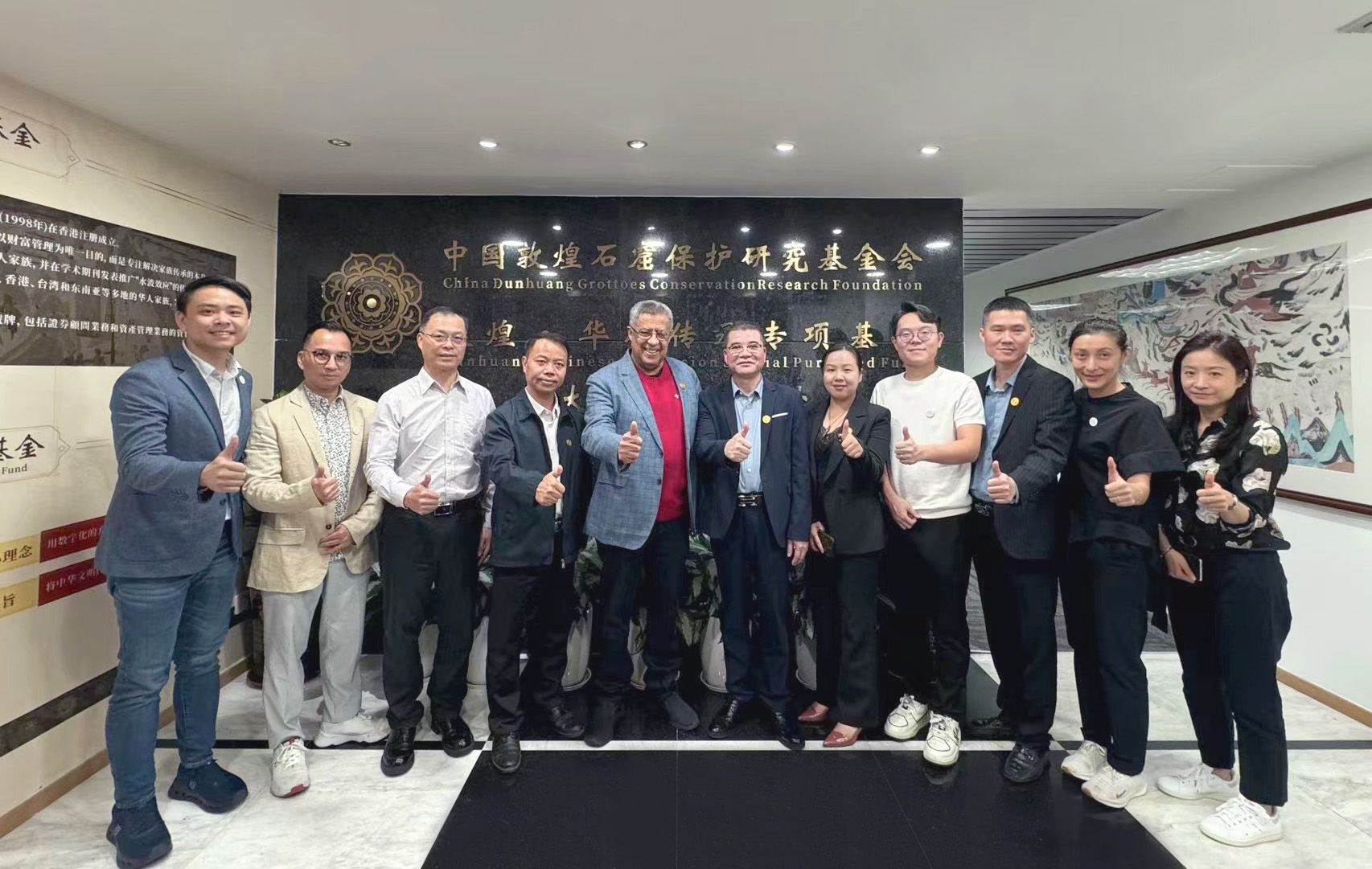 多米尼加驻港总领事埃尔南德斯到访敦煌·华人传承专项基金大湾区办事处