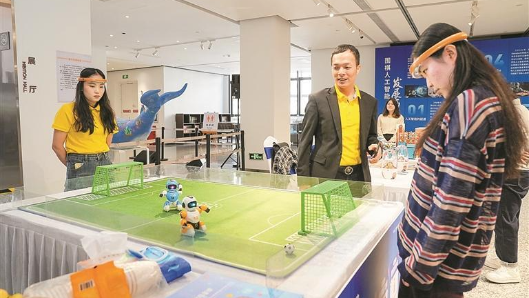 2024“湾区杯”世界人工智能围棋锦标赛在宝安开赛