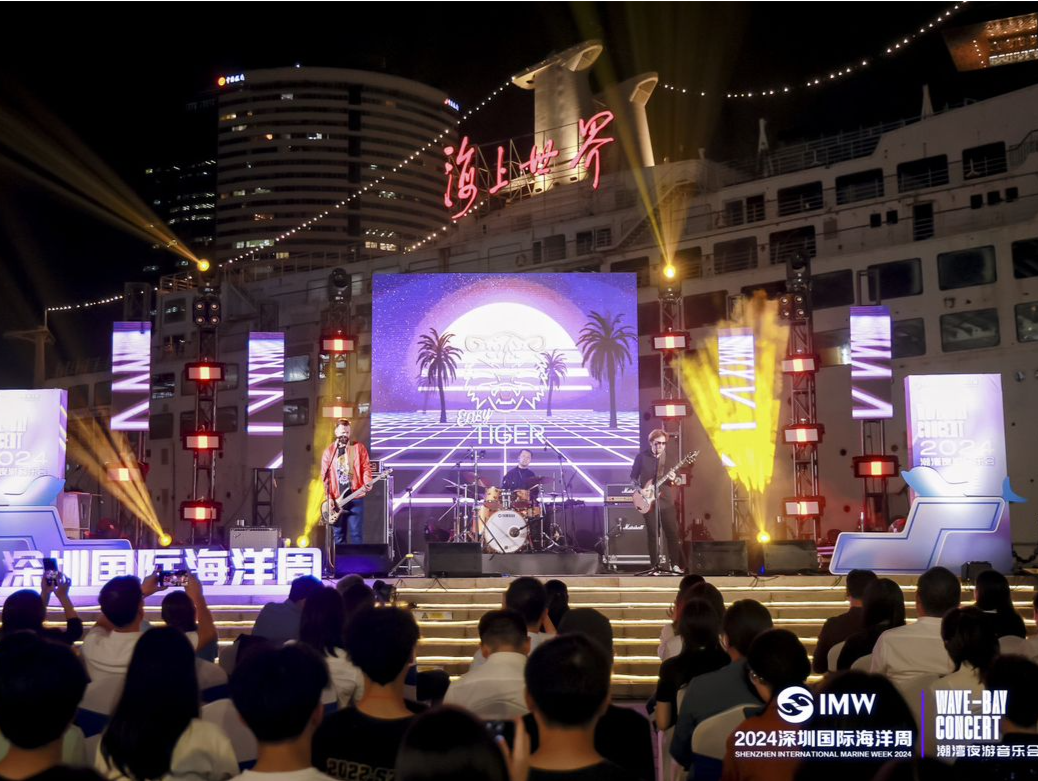 2024潮湾夜游音乐会WAVE-BAY CONCERT圆满收官