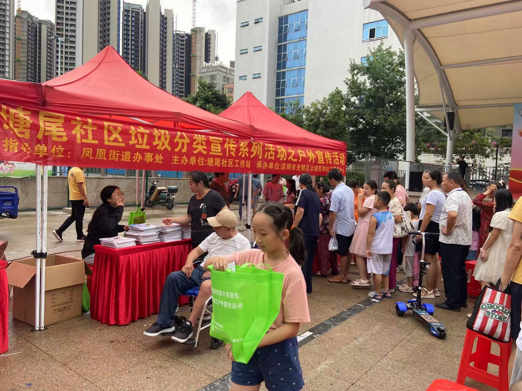 塘尾社区举行垃圾分类宣传系列活动