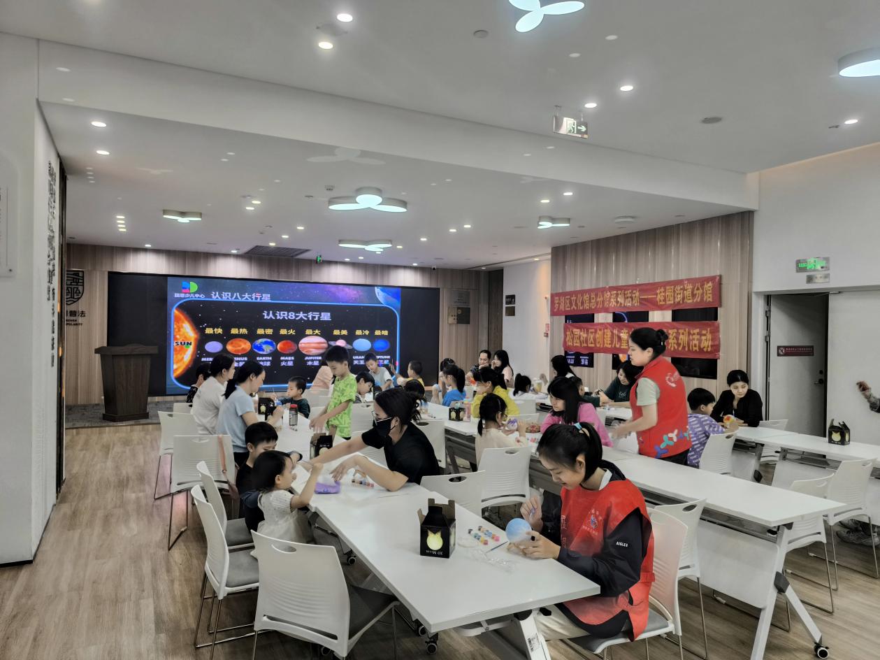 松园社区开展“世界儿童日”小夜灯DIY亲子活动