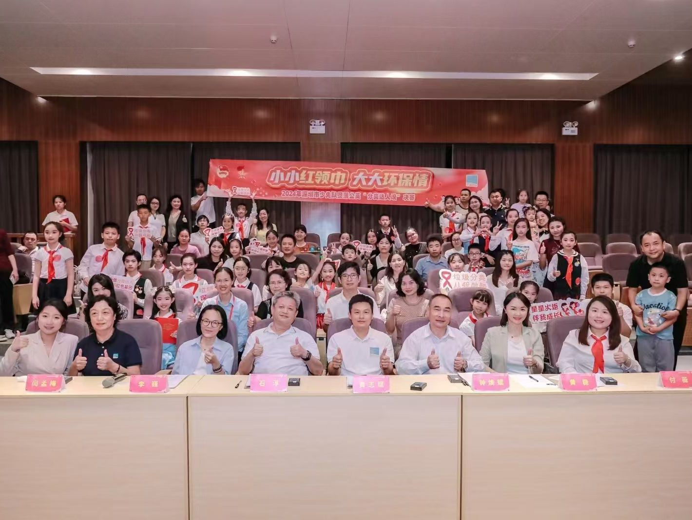 深圳27名蒲公英少先队员同台竞技说垃圾分类