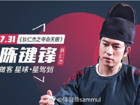 前TVB男星陈键锋宣布转行做厨师，此前因脑血管遗传病淡出娱乐圈