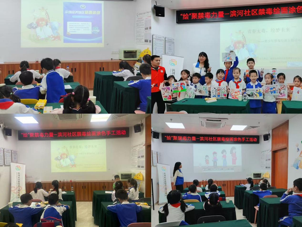  “绘”聚禁毒力量，南园街道开展小学生禁毒绘画活动