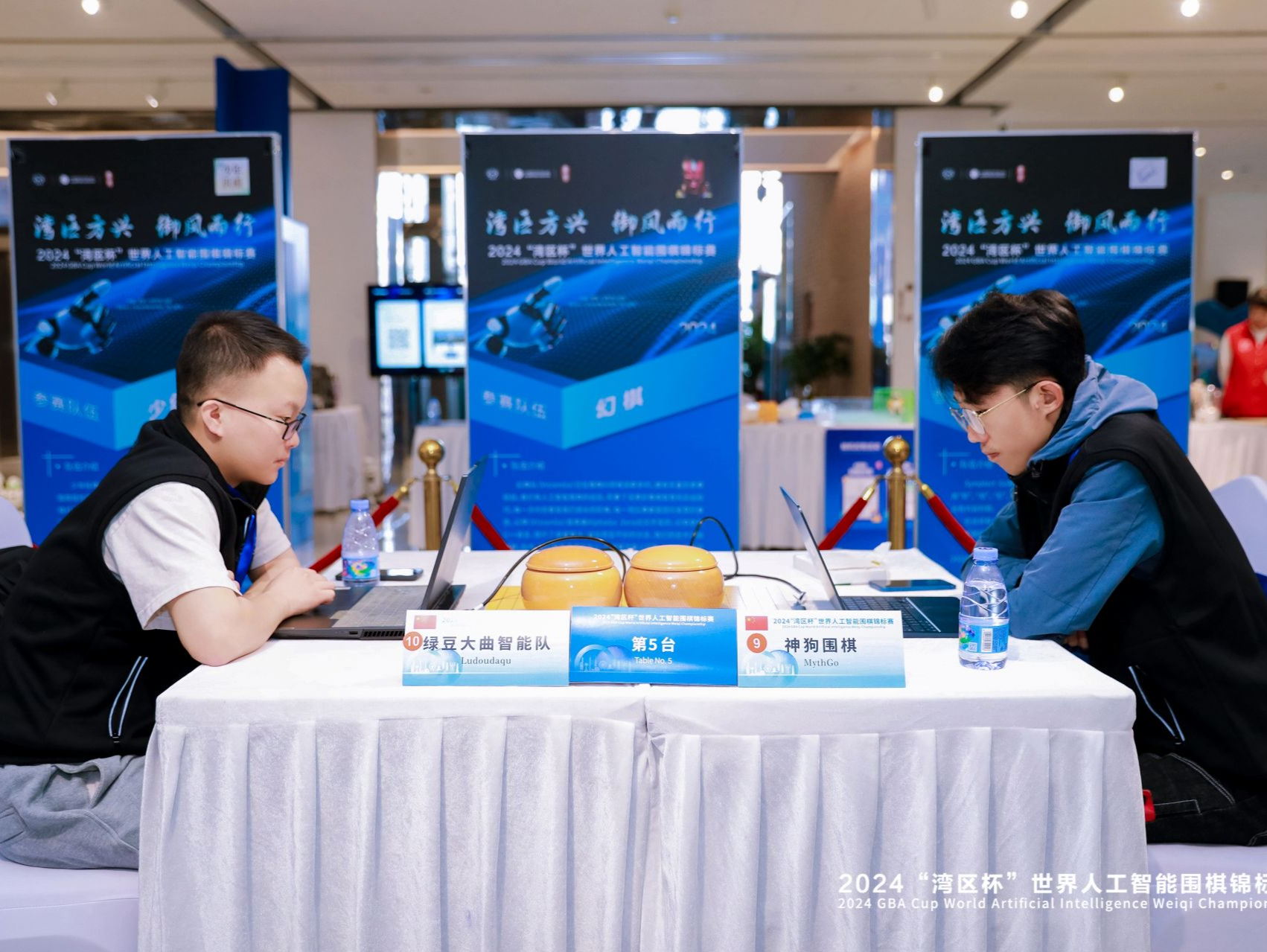 宝安：人工智能+围棋国粹“御风而行”