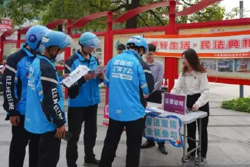 中山小榄镇成立新业态公共法律服务驿站