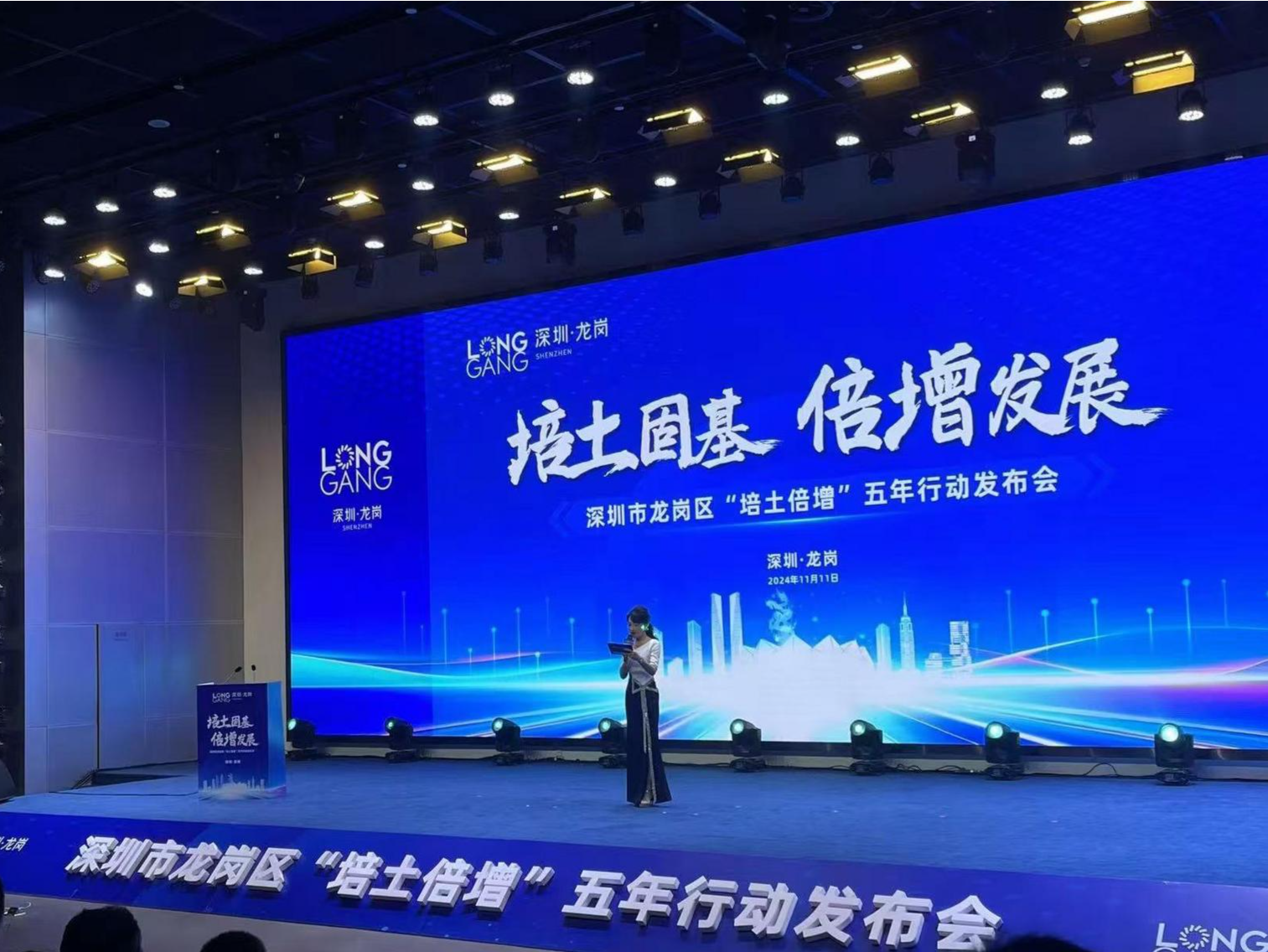 晶报特别报道｜龙岗区“培土倍增”五年行动方案发布 让企业享受最大折扣、得到最多实惠