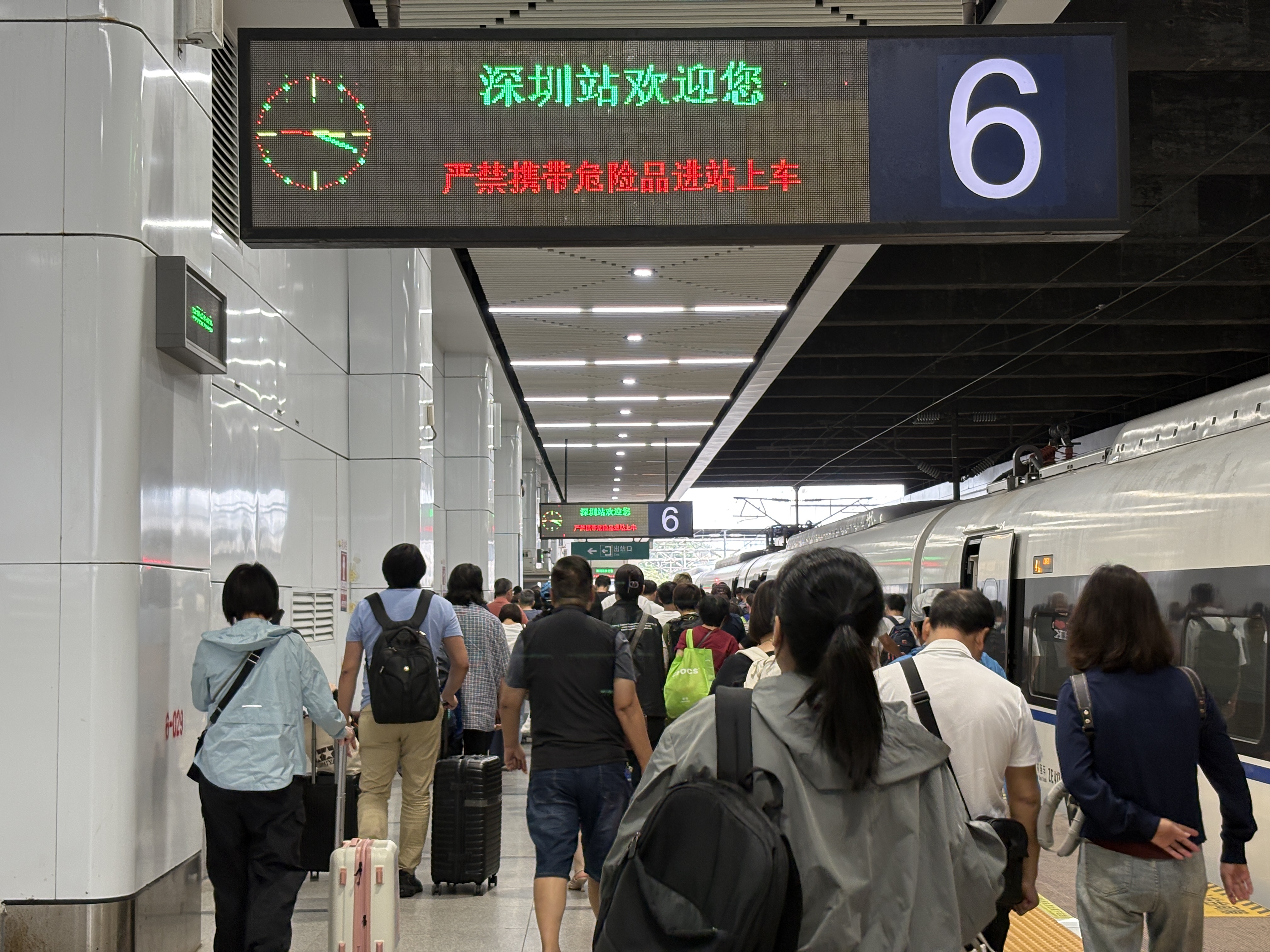广深城际铁路11月6日起实行新列车运行图
