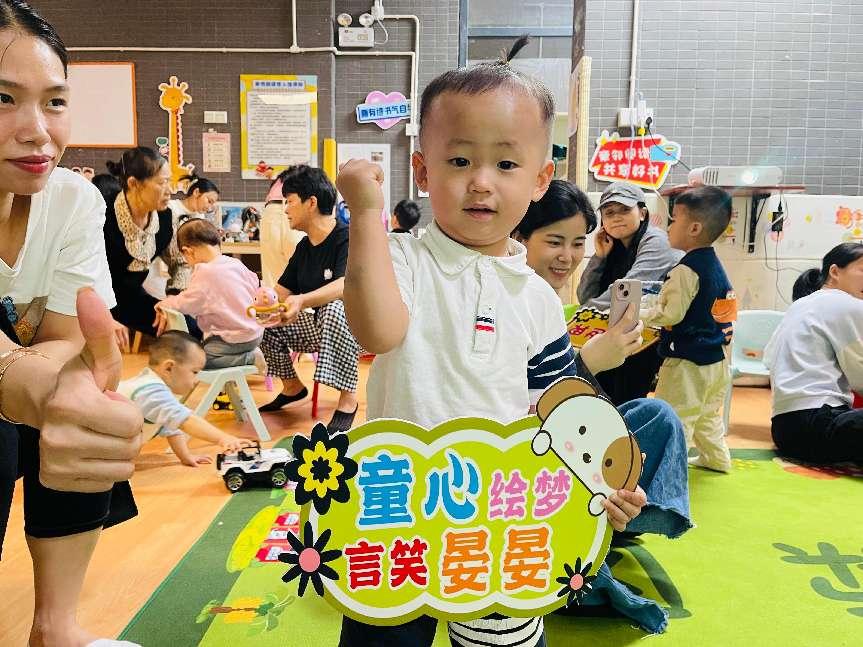 龙华区福城街道托育服务进社区，教社区亲子家庭婴幼儿共读绘本